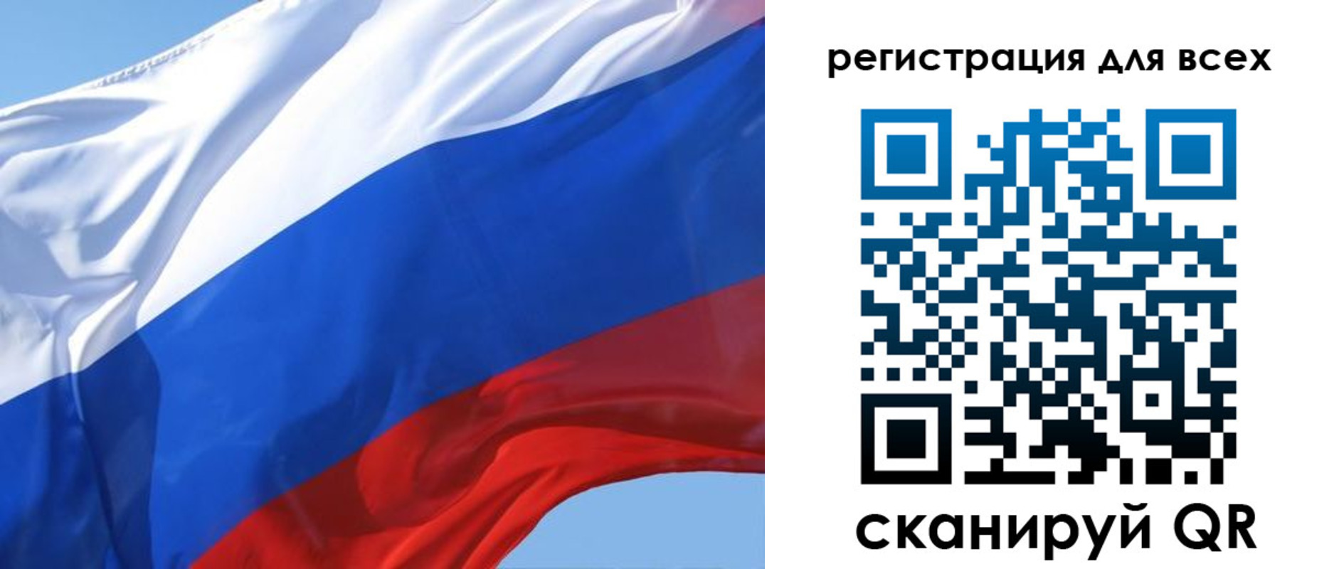 прописка законно в Гусеве