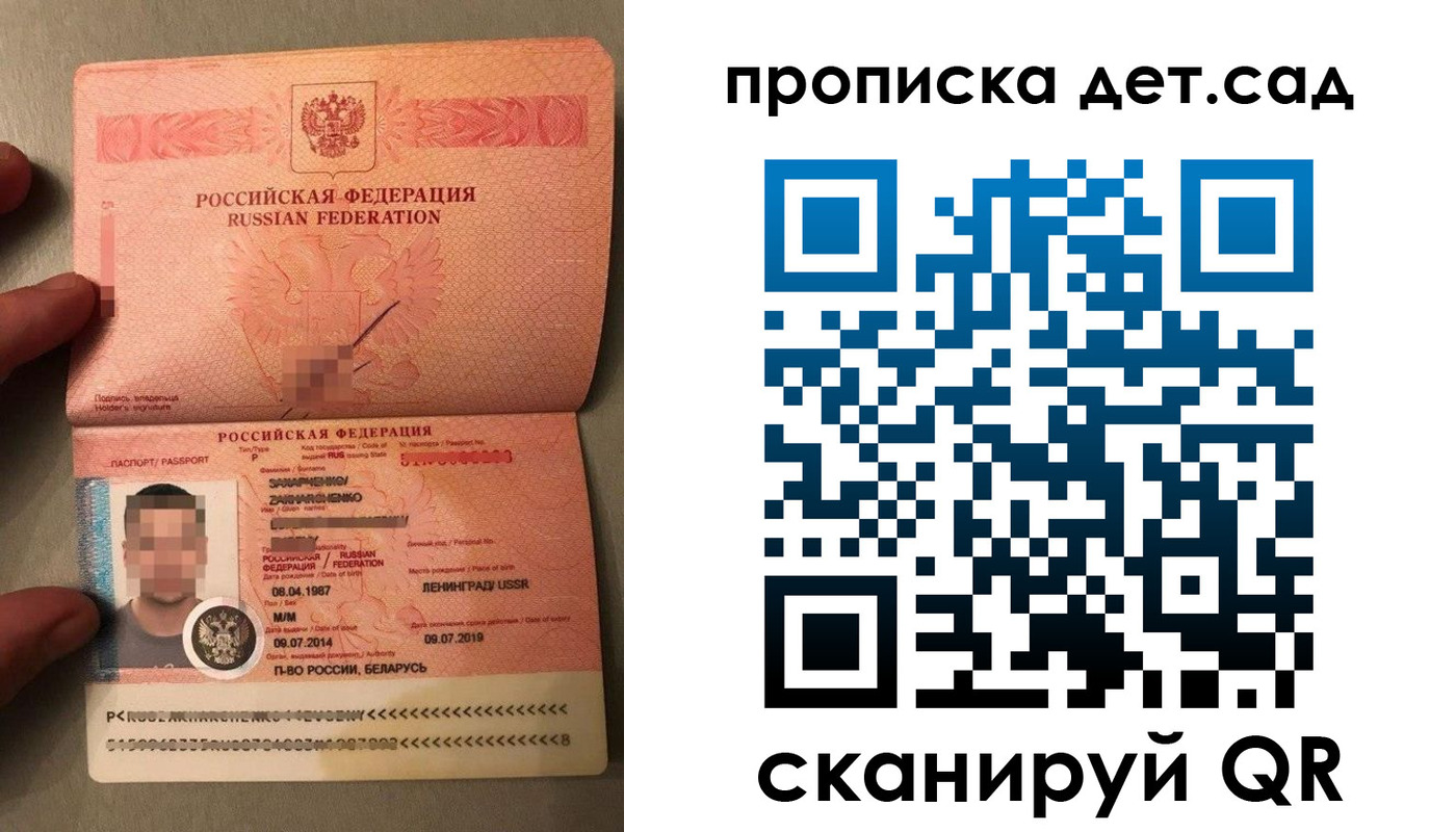 регистрация в Гусеве