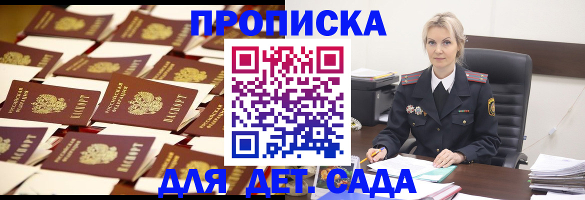 пропишу в квартире в Гусеве